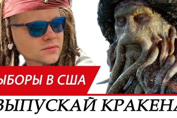 Kraken на русском